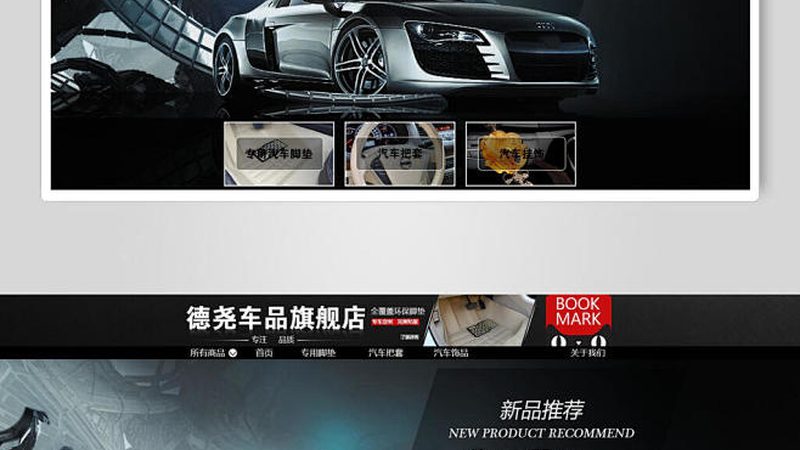 北京裝倒車雷達，工時費揭秘