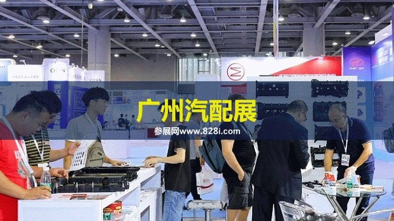 廣州汽車濾清器型號參數解析：如何精準選擇**