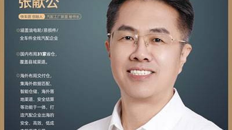 汽車美容內飾清潔套裝：如何選擇合適的清潔產品