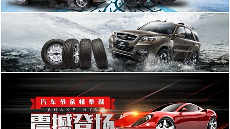 變速箱配件型號參數表：揭秘汽修技師選配之道