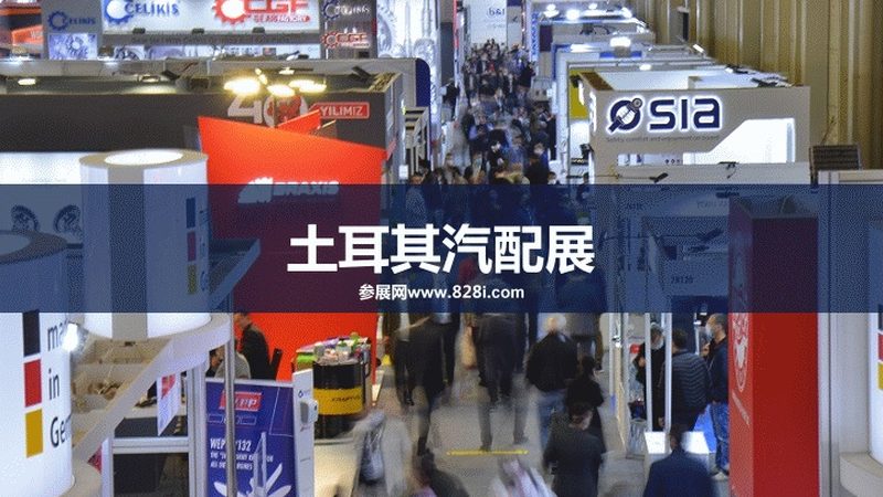 汽車配件代理加盟廠家聯係方式