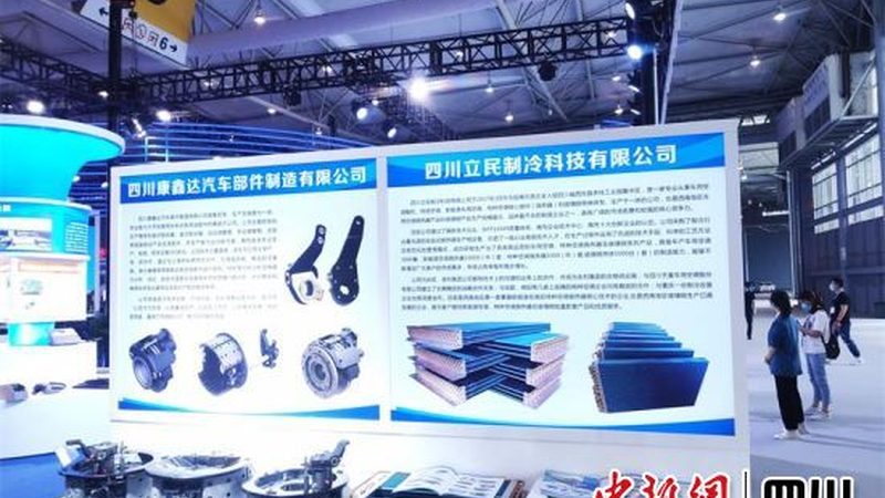 新能源汽車零部件：如何選擇合適的批發價格**