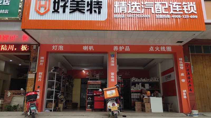 刹車片代理加盟與自營：兩種經營模式的深度解析
